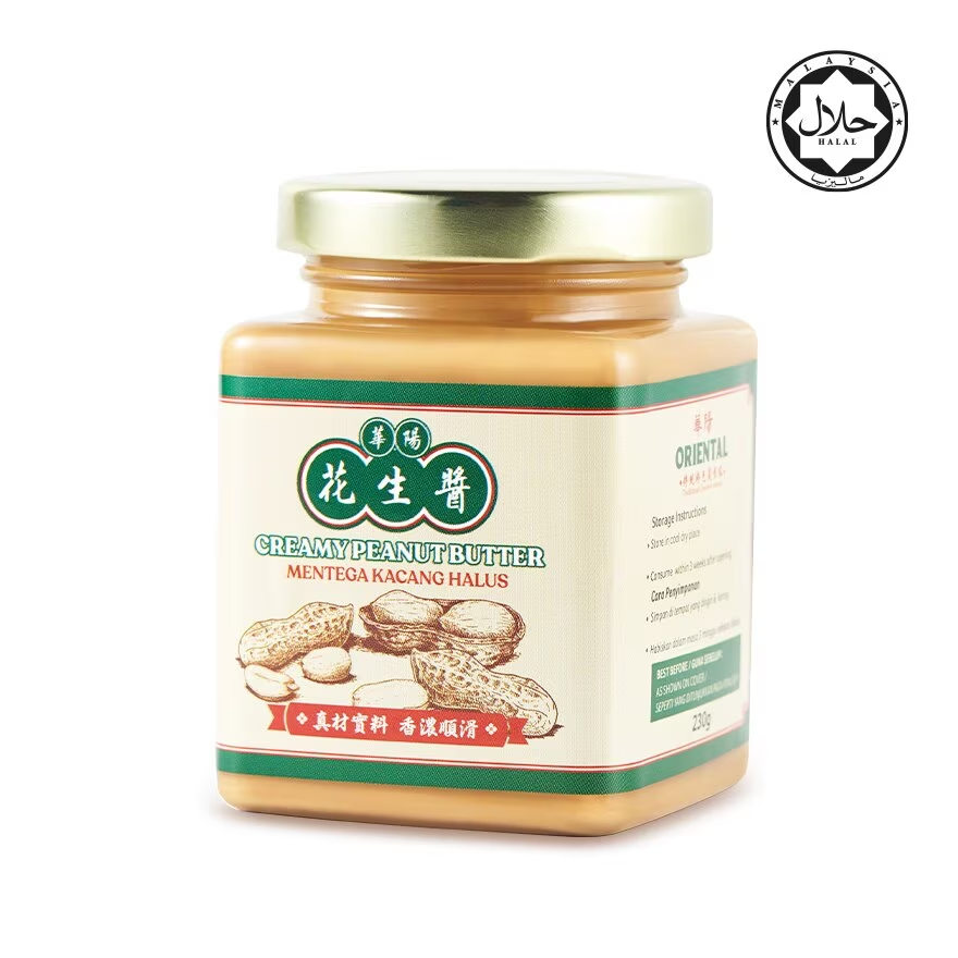 Oriental Creamy Peanut Butter | 230g | Halal