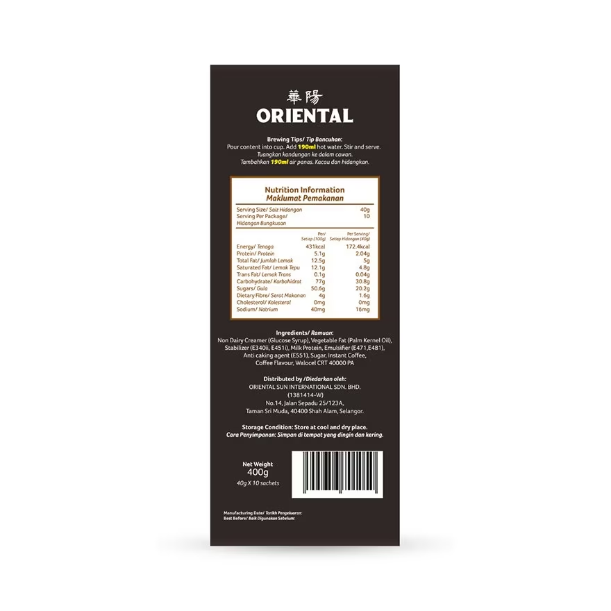 Oriental Roasted White Coffee | 400g (40g x 10) | Halal