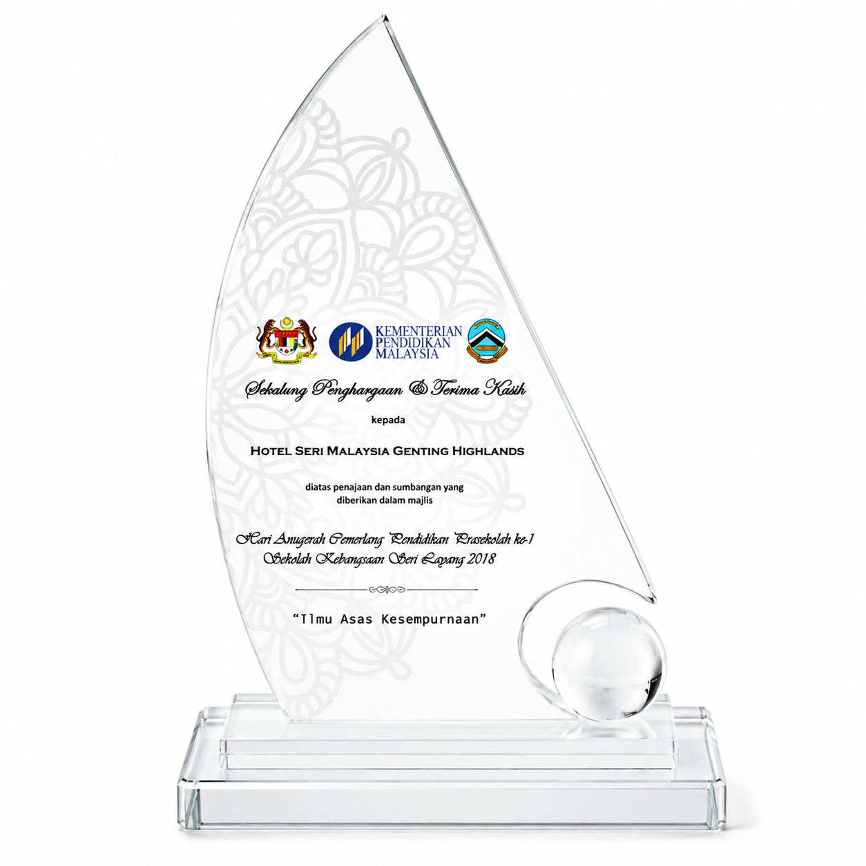 Celestia Sail Crystal Plaque 11*5*17.5cm