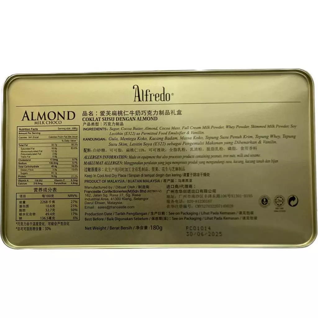 Alfredo Tin Almond Milk 180G
